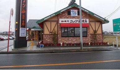 コメダ珈琲高松三名店さん