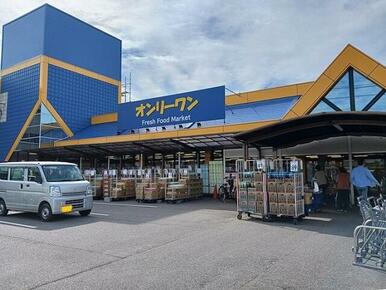 オンリーワン瀬戸店