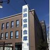 銀行