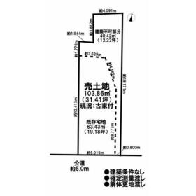 地形図等