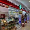 販売店