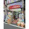 販売店