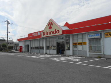 キリン堂南彦根店様