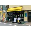 飲食店