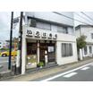 飲食店