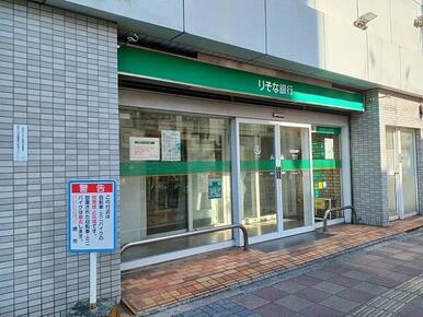 りそな銀行様