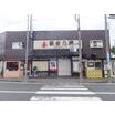 飲食店