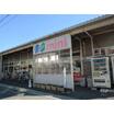 販売店