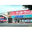 販売店