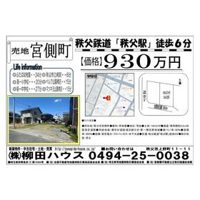 地形図等
