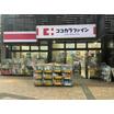 ショッピング施設