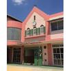 幼稚園、保育園