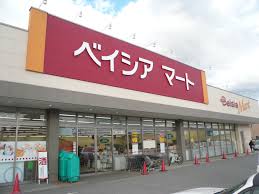 ベイシアマート今市店