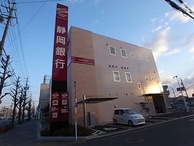 静岡銀行　砂山支店