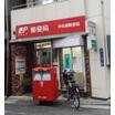 郵便局