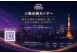 情報提供会社