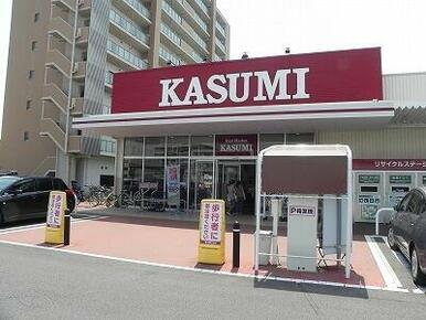 カスミ