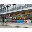 販売店