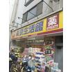 販売店