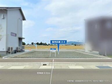 No.2-3（R7.6月南側から撮影）