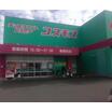 ショッピング施設