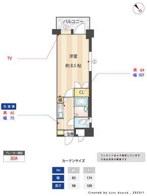 角部屋１Ｋのお部屋です。※現況優先します