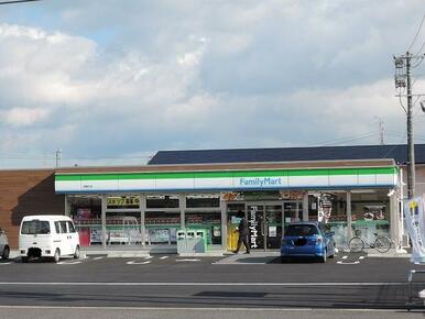 ファミリーマート藤方店