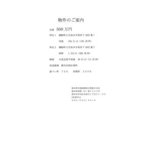 地形図等