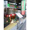 飲食店
