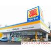 販売店