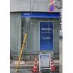 銀行
