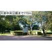 公園