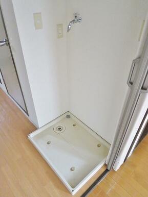 室内洗濯機置場