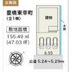 地形図等