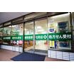 販売店