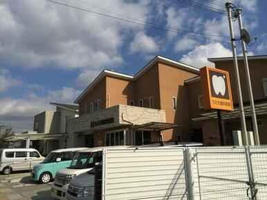 うえだ歯科医院