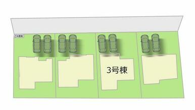 全４棟・お気軽にお問い合わせください！