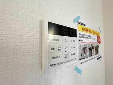 いつでも暖かい湯船に入れる追焚き炊き機能付き＾＾