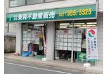 情報提供会社