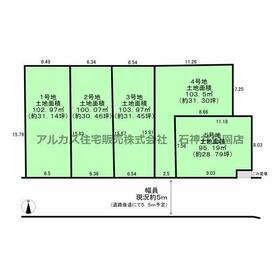 地形図等