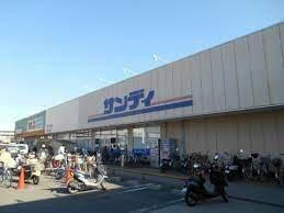 サンディ 高田店