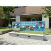 幼稚園、保育園