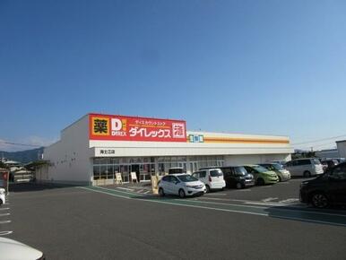 ダイレックス海士江店