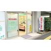 販売店