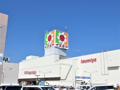 イズミヤ多田店