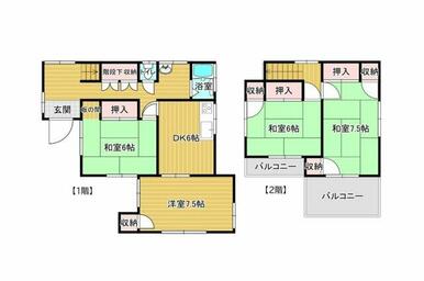 ※図面と現況が異なる場合は現況優先とします。