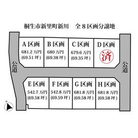 地形図等