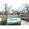 公園