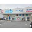販売店