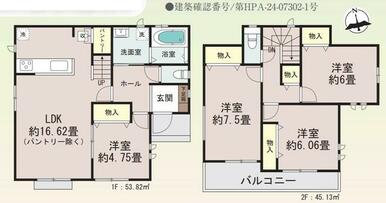 １号棟　３５９０万円、並駐車場スペース２台、通路面積：６４．４９㎡